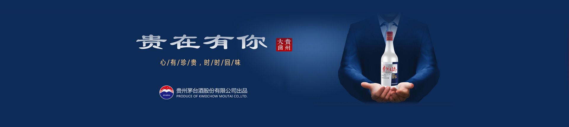 金龙泉啤酒代理