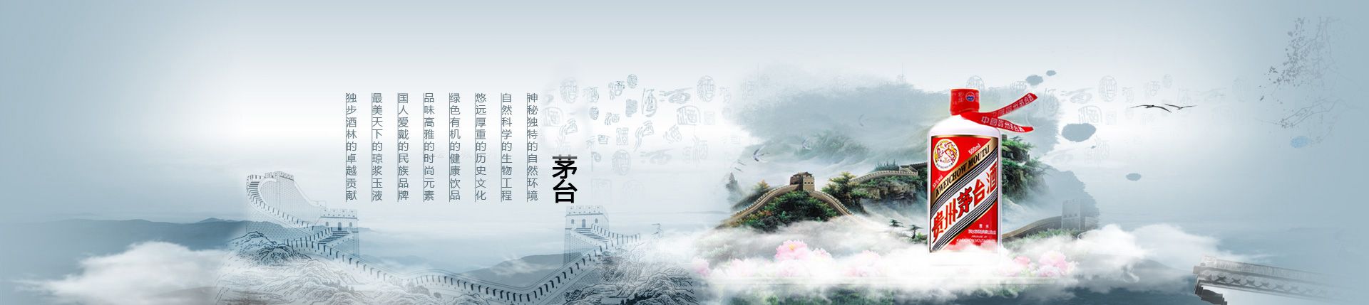 聊城啤酒代理